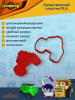 Штамп вырубка K3DP/Грузовички - Марк