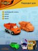 Силиконовая форма K3DP/Грузовички - Ник