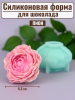 Цветок №422 "Пион" 6см Цветок №422 "Пион" 6см