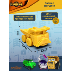 Силиконовая форма K3DP/Грузовички - Макс Силиконовая форма K3DP/Грузовички - Макс