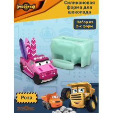 Силиконовая форма K3DP/Грузовички - Роза