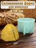 Силиконовая форма №2522 "Стог сена"