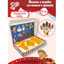 Подарочный набор "Мальчик с золотым ключиком"