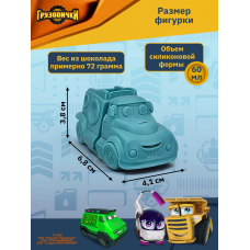 Силиконовая форма K3DP/Грузовички - Валера