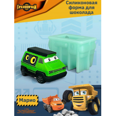 Силиконовая форма K3DP/Грузовички - Марио Силиконовая форма K3DP/Грузовички - Марио