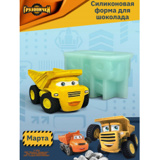 Силиконовая форма K3DP/Грузовички - Марта Силиконовая форма K3DP/Грузовички - Марта