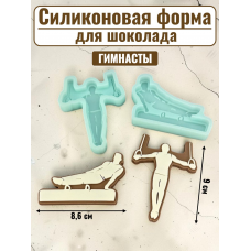 Силиконовая форма №2537 «Гимнасты» Силиконовая форма №2537 «Гимнасты»
