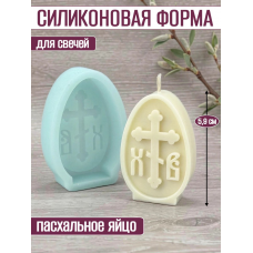 Силиконовая форма для свечей на Пасху "Яйцо ХВ" крест Силиконовая форма для свечей на Пасху "Яйцо ХВ" крест