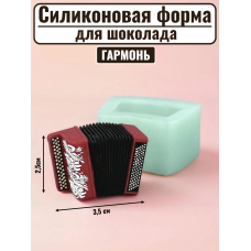 Силиконовая форма №2533 «Гармонь 2,5d» мини