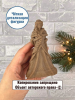 Силиконовая форма №2560 "Снегурочка"