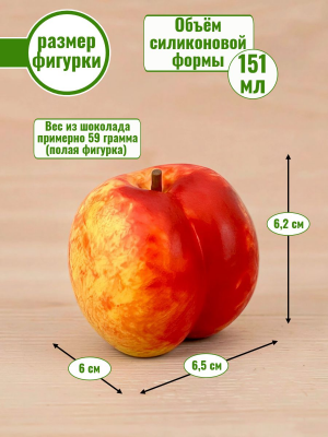 Силиконовая форма №2552 "Персик" для десерта