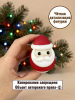 Силиконовая форма №2555 "Дедушка Мороз" 5,5см для мусса