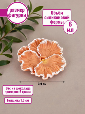 Цветок №431 «Анютины глазки» махровые