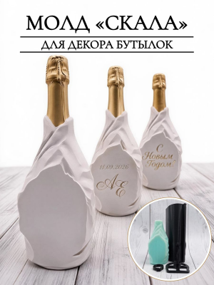 Силиконовая форма «Скала» Силиконовая форма «Скала»