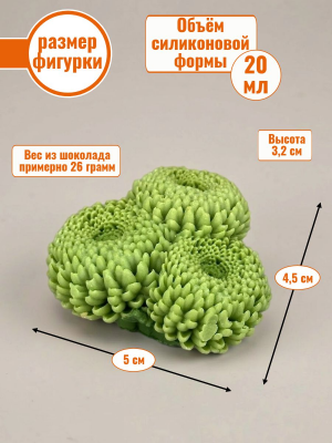 Цветок №435 «Хризантемы» Цветок №435 «Хризантемы»