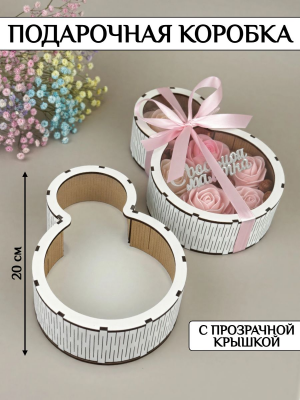 Коробка подарочная с крышкой 8ка ЛХДФ (белая) 20см Коробка подарочная с крышкой 8ка ЛХДФ (белая) 20см