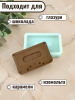 Силиконовая форма №2568 «Кассета»