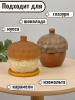 Силиконовая форма №2573 «Жёлудь» для мусса