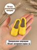 Силиконовая форма №2519 «Лапти» 