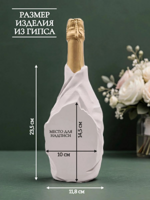 Силиконовая форма «Скала» для бутылки 750 мл