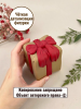 Силиконовая форма №2578 «Подарок» для мусса