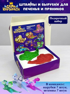 Подарочный набор штампы и вырубки K3DP/ Семь королевств Подарочный набор штампы и вырубки K3DP/ Семь королевств