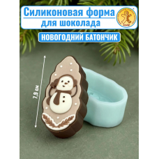 Силиконовая форма №2582 «Батончик Снеговик»
