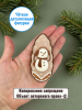Силиконовая форма №2582 «Батончик со снеговиком»