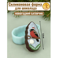 Силиконовая форма №2583 «Батончик снегирь»