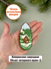 Силиконовая форма №2584 «Батончик со домиком»