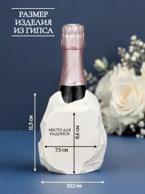 Силиконовая форма «Скала» для бутылки 375 мл Силиконовая форма «Скала» для бутылки 375 мл