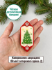 Силиконовая форма №2580 «Конфета елочка»