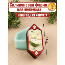 Силиконовая форма №2579 «Конфета свечи»