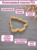 Силиконовый коврик для айсинга «Елочка» + вырубка