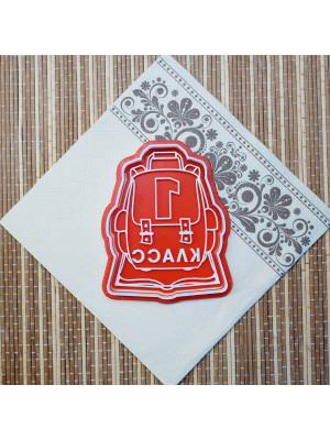 Штамп + вырубка "Портфель на книге" 