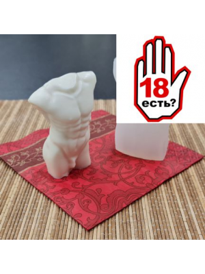 Силиконовая форма 18+ №6 (Мужская фигура 3D)