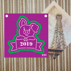 Трафарет и форма №221 (Свин 2019)